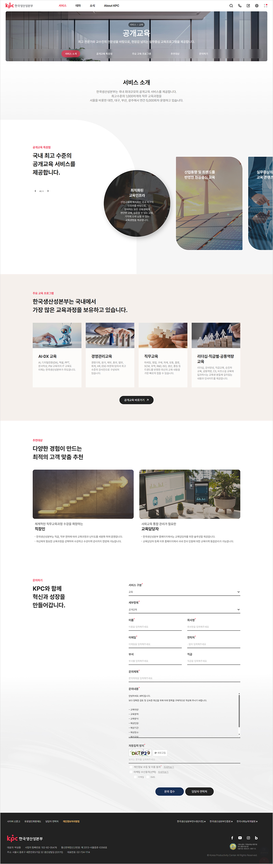 서브화면1