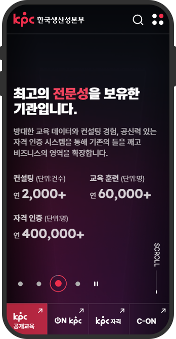 모바일 메인1