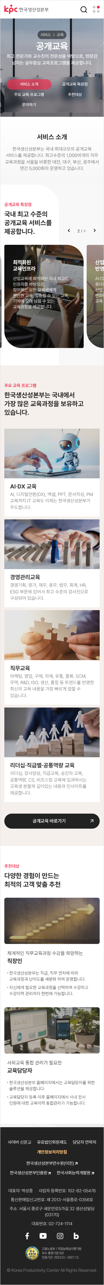 모바일 서브1