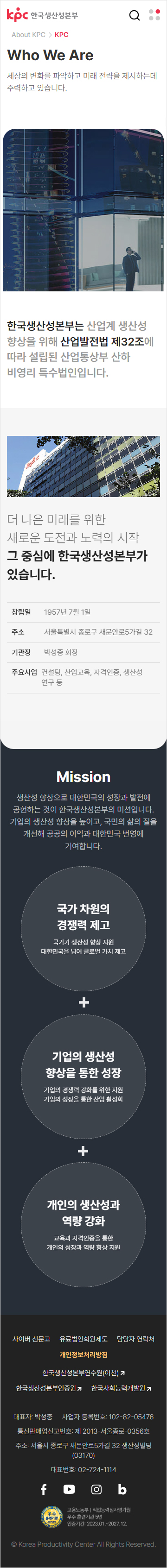모바일 서브3